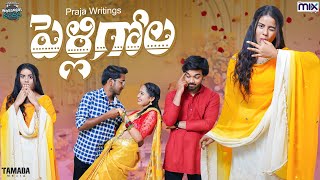 Pelli Gola || Warangal Vandhana || The Mix By Wirally || Tamada Media