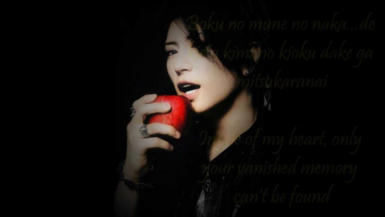 Seven - GACKT lyrics (English + Romaji)