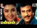 Mannan Tamil Full Movie | HD | Rajinikanth | Khushboo | Vijayashanti | Ilayaraja | P Vasu