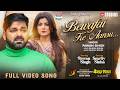 Bewafai Ke Aansu Pawan Singh Smrity Sinha BEWAFA SANAM Bhojpuri Full Video Song