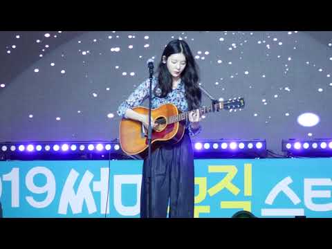 [UHD] 19.06.22 장재인 (Jang Jane) - 매일 그대와 2019 썸머 뮤직 스타디움 직캠 Fancam