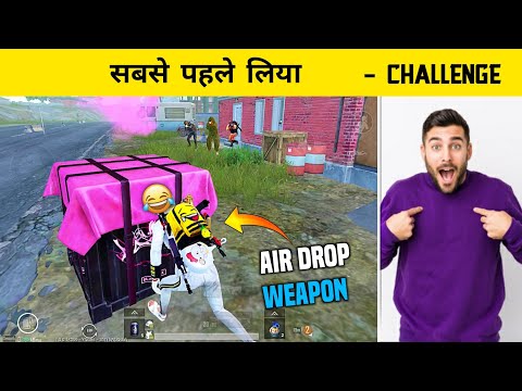 🇮🇳 Only Drop Weapon Challenge In Pubg Mobile - Funny Hindi Gameplay Pubg - Legend X