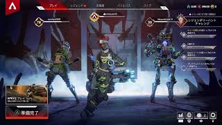 【本日のApex 】落ちてばっかりでしゅまんぼう