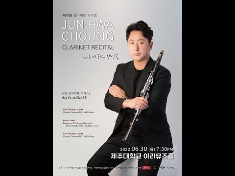 Carl Philipp Stamitz  Clarinet Concerto No.3 in Bb Major