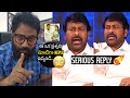 Chiranjeevi Serious On Sandeep Reddy Vanga Question Ram Charan Mana TeluguCult