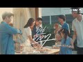 คนข้างๆ Atom X Twopee Official Music Video