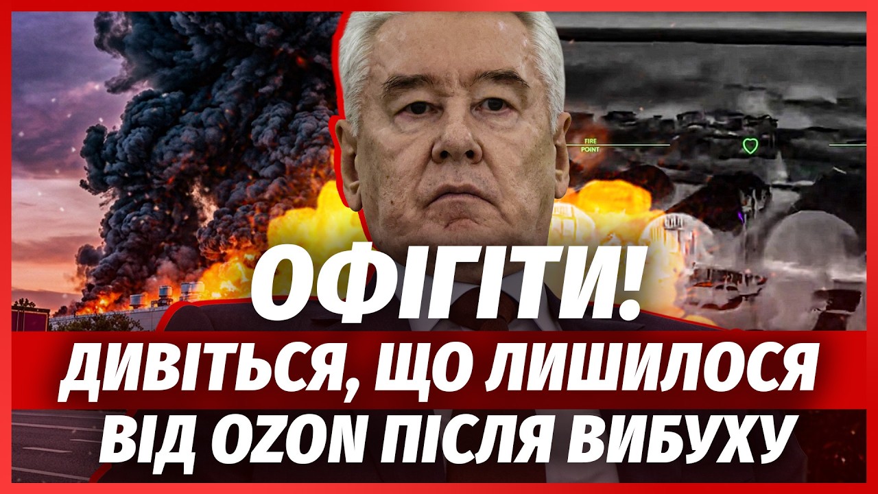 🔥Розбили БАЗУ МОРСЬКИХ ДРОНІВ РФ! Несподіваний ПОВОРОТ З ФЛАМІНГО. Собянін 