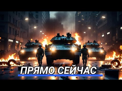 The assassination attempt was thwarted / A state of emergency was immediately declared.