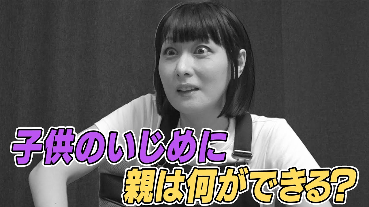 【中学生で性暴力！続編！】親がいじめを見て見ぬフリ！？