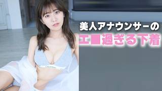 かなり大きい牌牌を隠していました