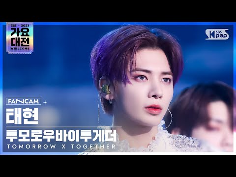 Taehyun - Magic Castle + 0X1=LOVESONG - Gayo Daejeon 2021 SBS Gayo Daejeon