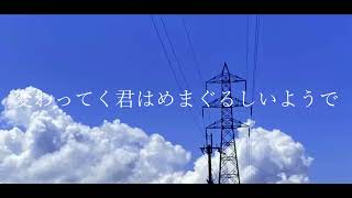 - 一等星/重音テトSV