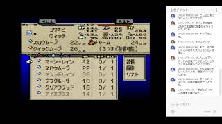 【タクティクスオウガ 第25夜】SRPGの金字塔をゆるゆると実況プレイ