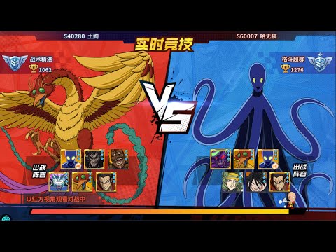 Live Clash CN Server: All SSR+ Awakened Phoenix Man Games