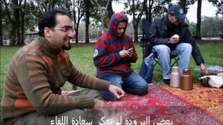 preview picture of video 'تجمع طلاب سعوديين باستراليا - سيدني - بانكستاون'