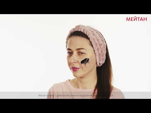 Peel Off Mask with Charcoal & Rose Hydrolate Homemade Beauty Salon Series MeiTan