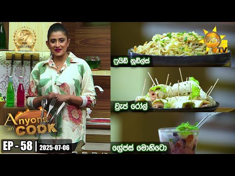 Hiru TV