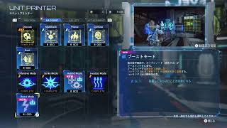 【PS5】PRAGMATA #4