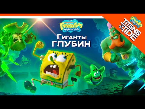 Просмотреть видео