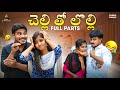 చెల్లి తో లొల్లి ‍ ️ Sourik Samanta Harsha Shorts Comedy Trendingsho