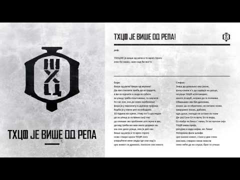 THCF - 02 - THCF je više od repa
