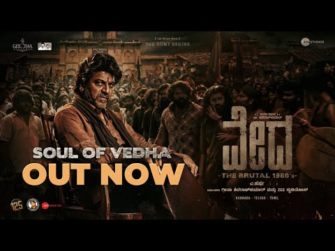 Soul of VEDHA – Teaser