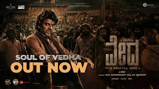Soul of VEDHA – Teaser | Dr. Shivarajkumar | A Harsha | Zee Studios | Geetha Pictures Soul of VEDHA – Teaser | Dr. Shivarajkumar | A Harsha | Zee Studios | Geetha Pictures