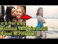 S30 Riddhima Pandit Poses In Swimsuit Overcoming Mother S Passing Away