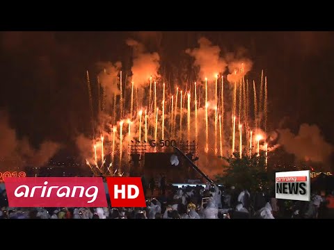 Korea kicks off countdown to 2018 PyeongChang Olympics