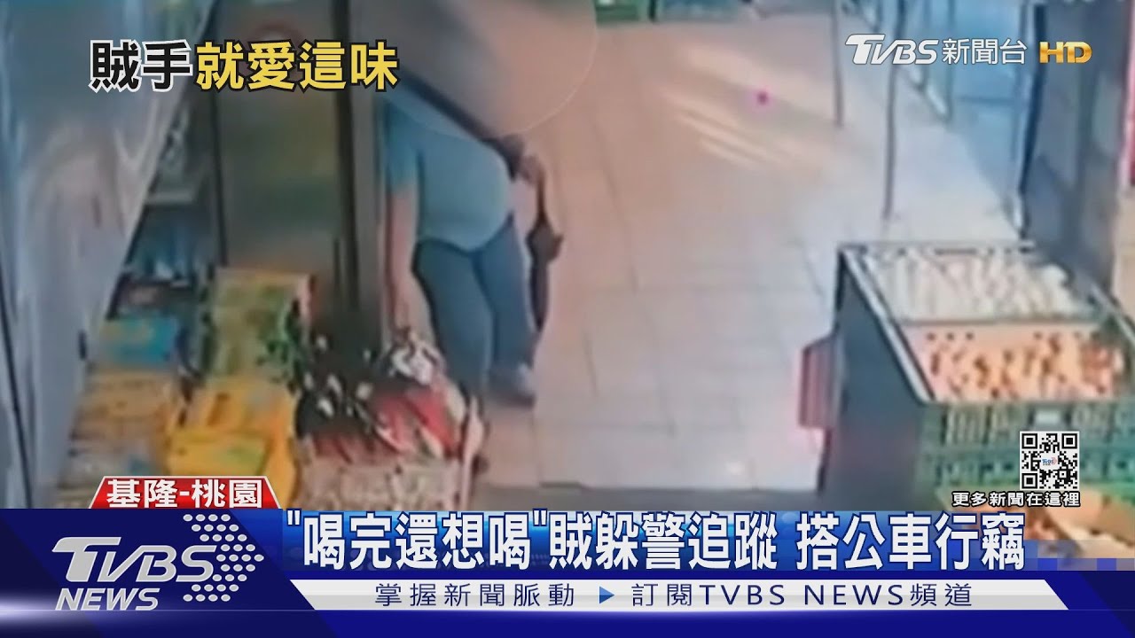 這麼好喝? 男2次偷「越南3合1咖啡」遭逮