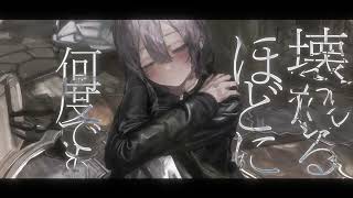 - ギフト / 可不(Cover)ver. 残戌