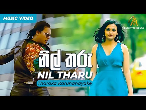 Nil Tharu | නිල් තරු | Tharaka Karunanayake | Official Music Video | Sinhala Songs