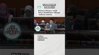 Download lagu Bahasa Melayu wajib.. #soaljawab #menteri #apaceritaparlimen mp3