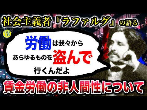 ポール・ブローカについて詳しく解説