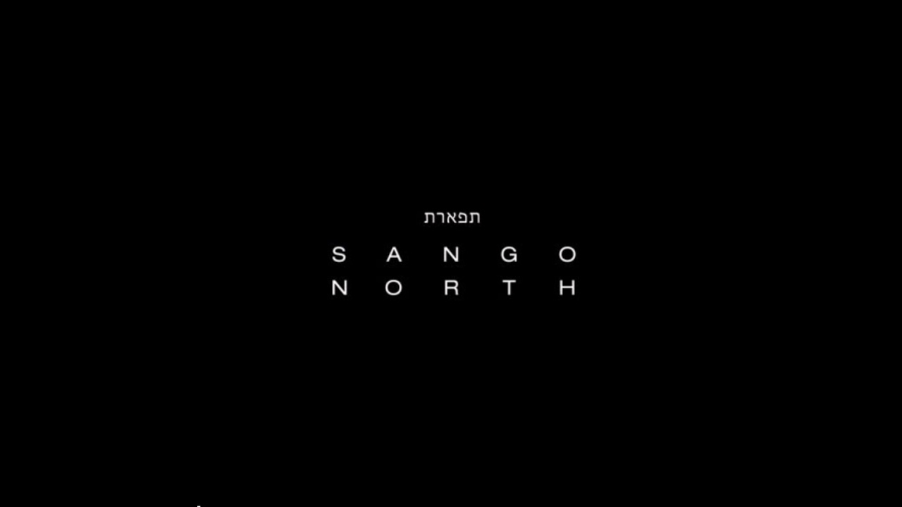 Sango - Affection (Feat. JMSN) (Official Audio)
