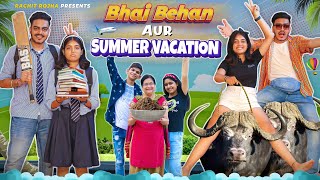 BHAI - BEHAN AUR SUMMER VACATION  Rachit Rojha