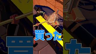 鬼畜縛りオートタレット縛りしたらボコボコにされた、【フォートナイト】 #sizuku 雫 #フォートナイト #ゆっくり実況 #fortnite #shorts #short