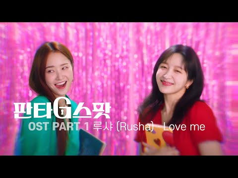 Video thumbnail for Love me