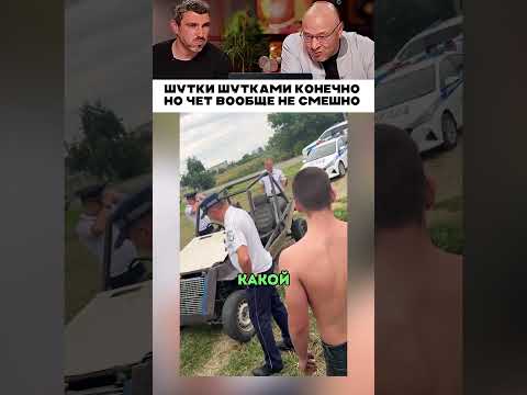 Шутки шутками, но чет не смешно 🥲