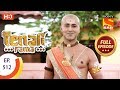 Tenali Rama Ep 512 Full Episode 19th June 2019
