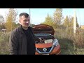 ТО Nissan Note E-POWER. Замена АНТИФРИЗА G11, масла в ДВС и редукторе.