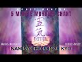 Abundance Awakening: 5-Minute Nam Myoho Renge Kyo morning chant for prosperity and positivity