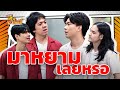 You Came To Insult Me ​​in Front Of The School Six Scenes Teacher