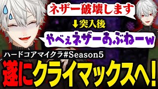 【マイクラ】遂にネザー突入→まさかの事故で敵に囲まれ阿鼻叫喚の葛葉【葛葉/にじさんじ/切り抜き】