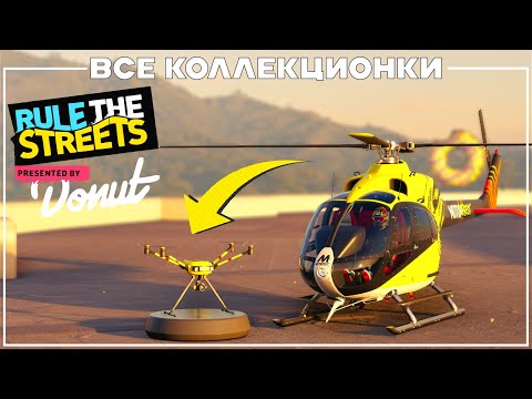 All Collectibles - Drones - Donut Media - The Crew Motorfest