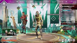 [実況]ＡＰＥＸ  48番茶目　おぉクラウドよ。死んでしまうとは何事だ