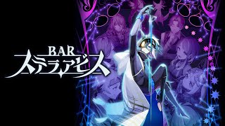 [情報] 日本一新作《BAR Stella Abyss》