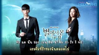 Download lagu [Thaisub] Lyn(린) -  My Destiny (You Who Came From The Stars OST) mp3