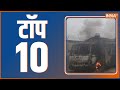 Top 10: Top Headlines Today | LIVE News in Hindi | Hindi Khabar LIVE | January 11, 2023