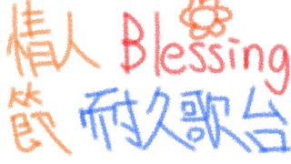 [Vtub] 台V今日節目表 21/02/14